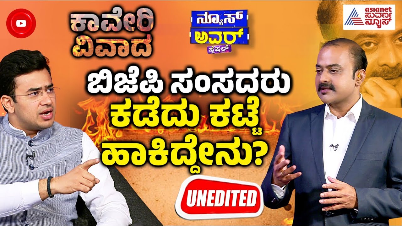 Kannada News Live | Suvarna News Hour Special With MP Tejasvi Surya