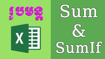 ការប្រើប្រាស់រូបមន្ត Sum and Sumif in Excel