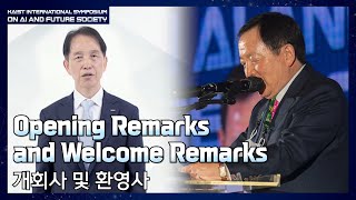 [KAIST International Symposium on AI and Future Society]Opening Remarks and Welcome Remarks Wealth