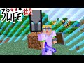 Business Turns Sour... | Minecraft 3rd Life SMP #2