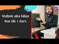 Muhsin aka bilan Rus tili. 1-dars