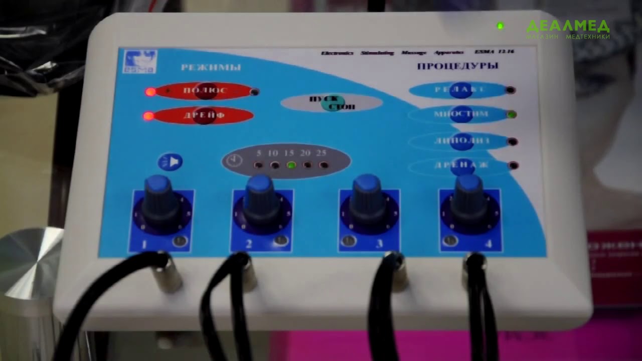 Миостимулятор Эсма Универсал 12.16 - YouTube