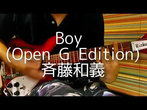 Boy (Open G Edition) -斉藤和義 cover
