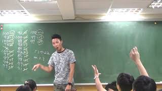 國二數菁 0706 進度P1-8頁