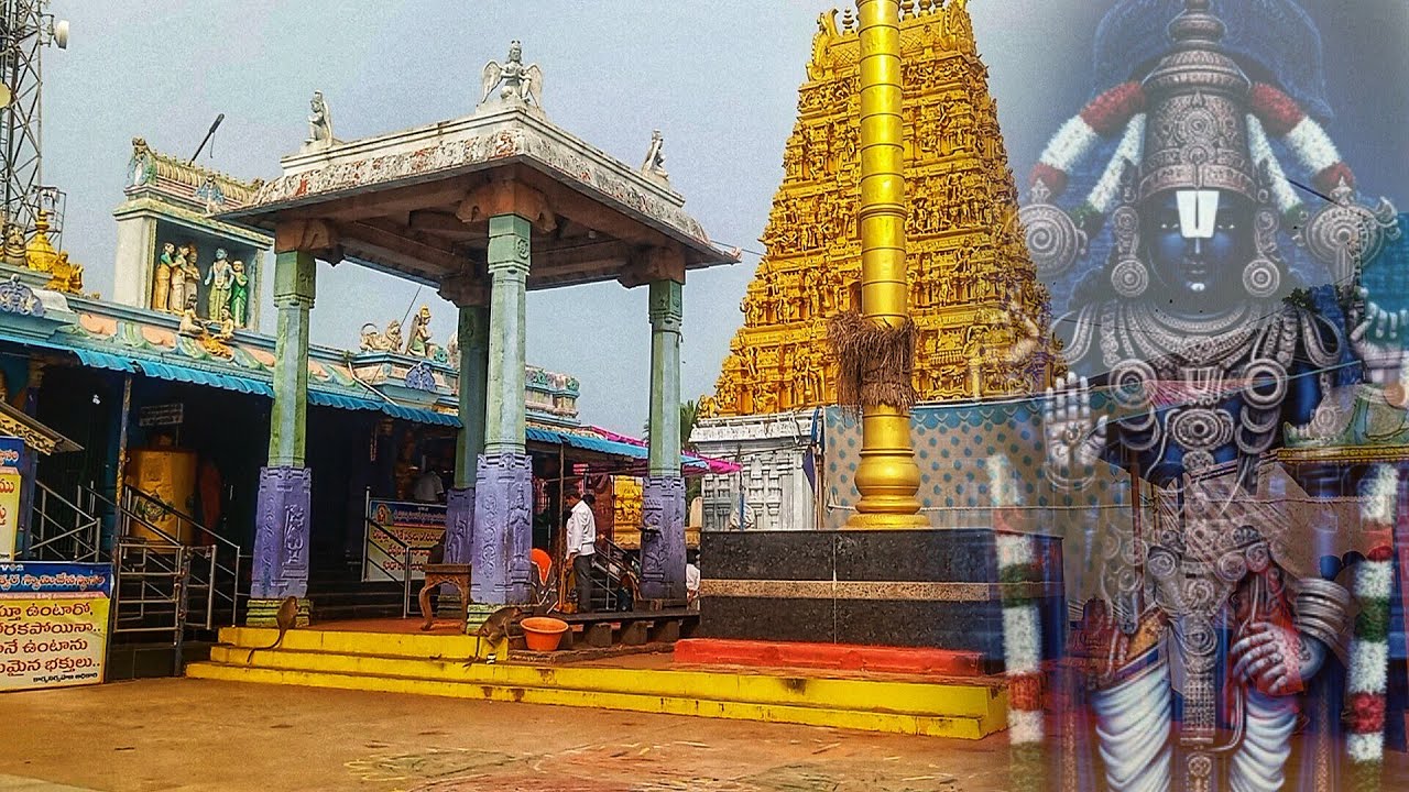 శ్రీ ప్రసన్న వేంకటేశ్వర స్వామి ఆలయం కొండ బిట్రగుంట