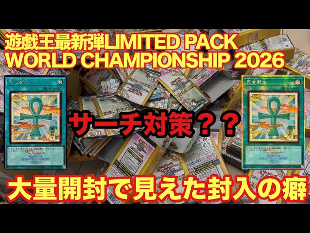 The Insane Pull Rates for Monster Reborn in the New Yu-Gi-Oh