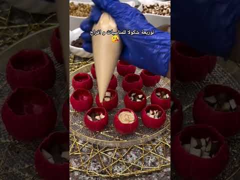 طريقة صنع وردة شكولا للمناسبات و افراح شكراااااا للاخت علي طريقة تزينها ليك صناعة المحتوى