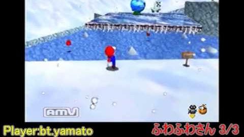 SM64 Non-TAS Competition 2013 Task 1 Compilation