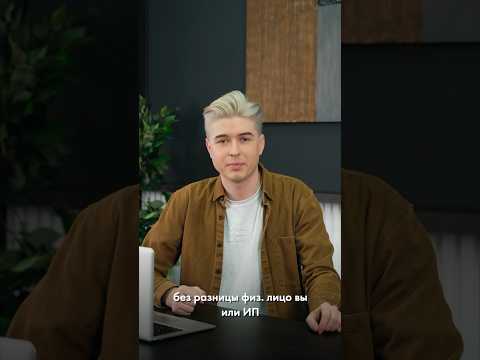 Кинул заказчик на деньги! Что делать?