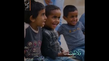 ولا تُخزنِي يوم يُبْعثُون 😭 - تلاوة خاشعة - للقارئ صالح الأنصاري