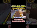 フォトナのバグをIQで解決してしまうwww 【フォートナイト】