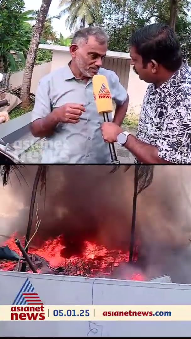 'പെയിന്റടിക്കുമ്പോൾ തീപ്പൊരിയുണ്ടായി', 25 ലക്ഷത്തിന്റെ നഷ്ടമെന്ന് ഉടമ