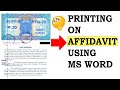 PRINTING AFFIDAVIT USING MS WORD || AFFIDAVIT PRINT KARNA MS WORD 2007 MAIN