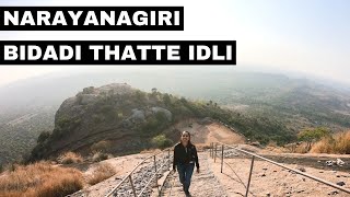 Narayanagiri Hill | Bidadi Thatte Idli | Unexplored place near Bangalore| Must visit place in 100km