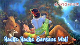 shree radhe radhe barsane wali || slowed reverb song janmashtami special song #lofi #slowedreverb