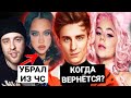 Когда вернётся Влад А4? / Крид убрал Валю из ЧС / Старой Кати Адушкиной больше не будет