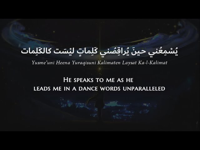 Majida El-Roumi - Kalimat (Modern Standard Arabic) Lyrics + Translation - ماجدة الرومي - كلمات class=