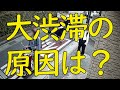 【困惑】時間帯車両通行止め規制で生活道路大渋滞【自宅防犯カメラ】