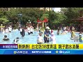 天氣與自然災害