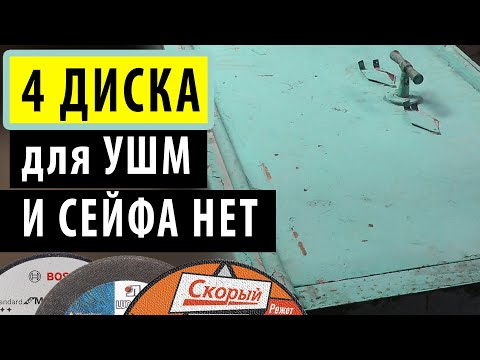Не продавай сейф пока не посмотришь это видео. Сколько стоят сейфовые замки?