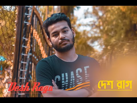 Desh raga played by Shibesh Das on acoustic guitar