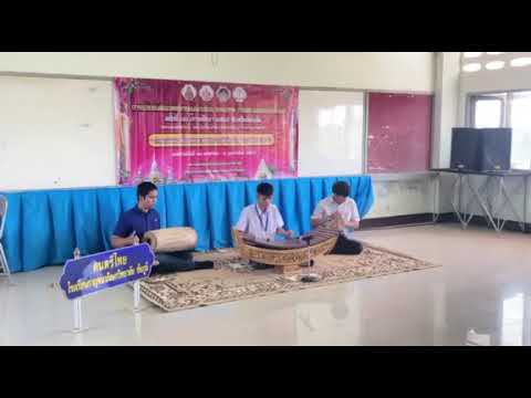 การแข่งขันศิลปหัตถกรรมครั้งที่ 70 เดี่ยวระนาดเอก เพลงสุดสงวน 2 ชั้น โดย นายณภัทร อันทพิระ