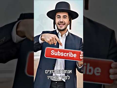 אכיפה בררנית #2 הפציפיסטים 🕺 במבטא צפונבוני מאולתר בדרך לסופ''ש בכלא 10 👐  #קומיש_היימיש #comedy