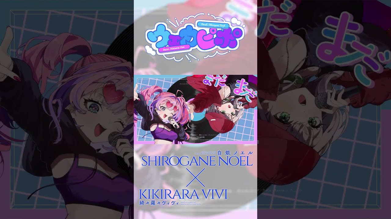 とまらないホロライブ　ノエル　シリアル03/99 とまらないホロライブ ノエル シリアル03/99（検索結果 | カード