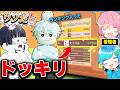【ドッキリ】まひとくん＆てるとくんが管理者の"新作マップ"でランキングに入っていたらどんな反応になるロブロックス【roblox】