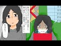 ネトゲ中毒になった彼女と変わり果てた姿で再会した。→その後、復縁を迫ってきた理由を知りゾッとする・・・【ゾッとする話を漫画化】