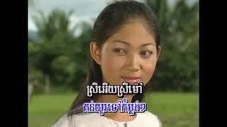 កូនចៅលោកណា - ស៊ីន ស៊ីសាមុត (សារ៉ាវ៉ាន់)