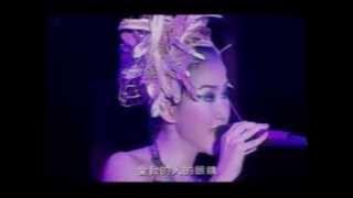 李玟 CoCo Lee - 自己 Reflection (Mandarin   English) Live in Concert