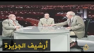 الاتجاه المعاكس- السلام مع إسرائيل بين الوهم والواقع 1999/4/6