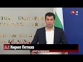 Кирил Петков България има три ясни изисквания към Северна Македония