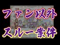 【モンスト】葬送のフリーレンコラボ第二弾!!120連引いてみた!性能的にはスルー案件か…?オーブもない!物欲がないと…