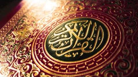 سورة الأحزاب   القارئ ناصر القطامي