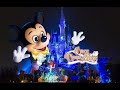 ºoº[ 完全版 動画 ] ワンス・アポン・ア・タイム 東京 ディズニーランド シンデレラ城 キャッスル プロジェクション マッピング Once Upon a time