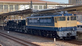 EF65型1115号機 国鉄色 配8936レ 宇都宮配給 通過 ホキ1B牽引 in小山駅#ef65 #国鉄色 #国鉄型 #電気機関車