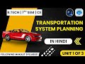 TRANSPORTATION SYSTEM PLANNING | Unit - 1 Introduction | MAKAUT | B-TECH | CE | 7th SEM