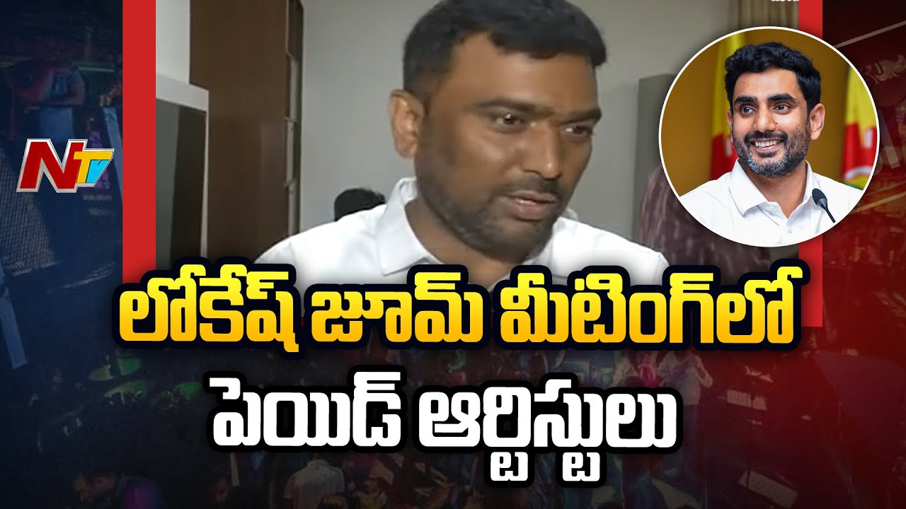 YSRCP Social Media Incharge Devender Reddy Face To Face | Ntv - YouTube