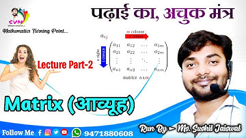 Matrix (Algebra) by Sushil Jaiswal (S.J Sir) class 12th
