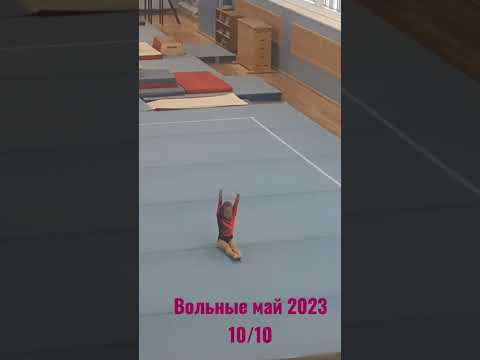 Первенство К - YouTube