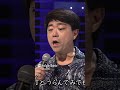 【なりきり!歌姫57】美川 憲一―柳ヶ瀬ブルース