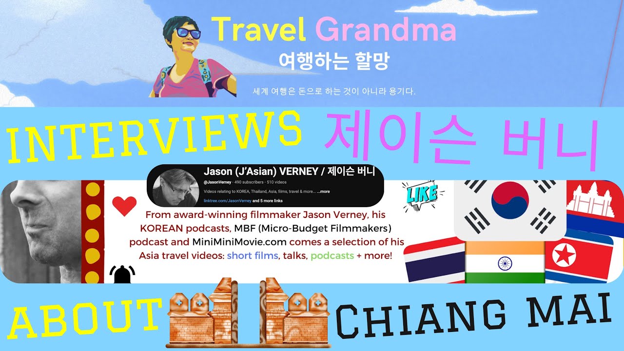 🇹🇭🇰🇷Travel Grandma interviews Jason Verney (about Chiang Mai) - Thanks 