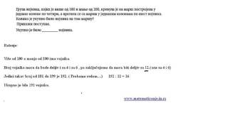 334 zadatak 2016  mala matura