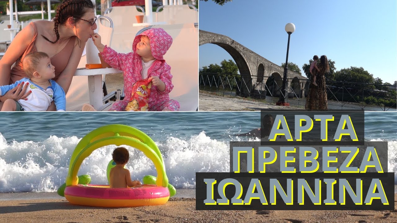 Η πιο ωραία παραλία που πήγα φέτος | Vanessa Mi