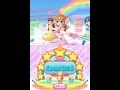 [DS] Milky Way Sansan GOGO - Kirarin Revolution Atsumete Change! Kurukira Coord