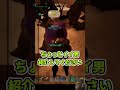 【狂気】仲良くお喋りしていた恋バナ友達をいとも簡単に殴り◯すストリーマー #shorts #arksurvivalascended