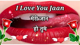 Jaan mujhe mat ruthna | love shayari | pyar mohabbat shayari video screenshot 2