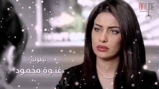 أغنية شارة بداية مسلسل علاقات خاصة ـ كاملة HD | Alakat Kasa